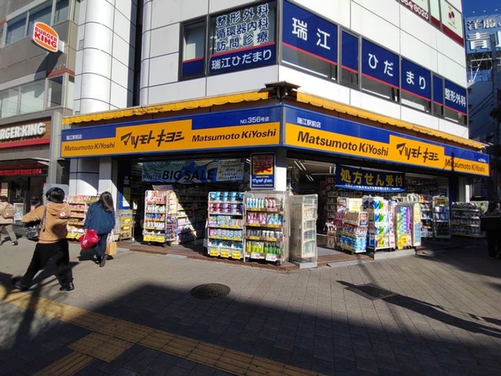 東京都江戸川区南篠崎町2(マンション)の賃貸物件の周辺
