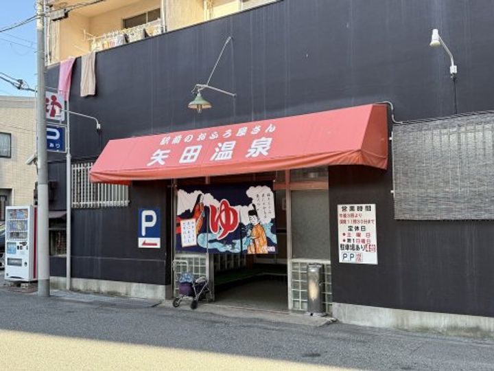 セジュール照ヶ丘の周辺