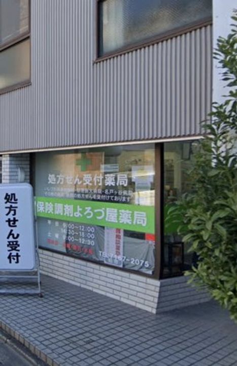 千葉県柏市柏(一戸建)の賃貸物件の周辺