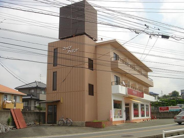 ファイブアイランドの外観