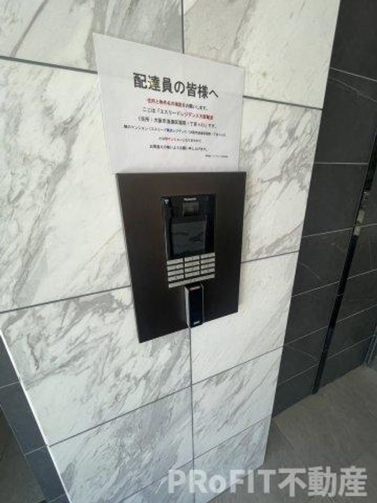 大阪府大阪市浪速区稲荷1の賃貸マンションの内装