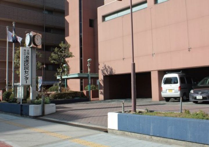 大阪府大阪市浪速区稲荷1の賃貸マンションの周辺