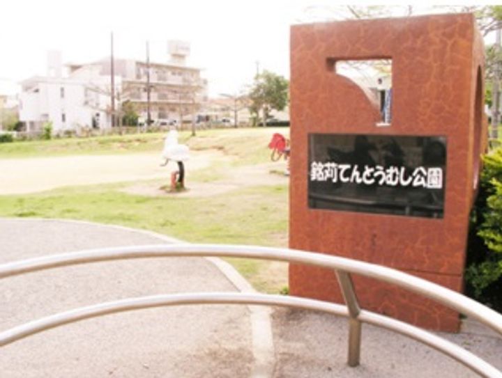 シュガーヒル(R)の周辺