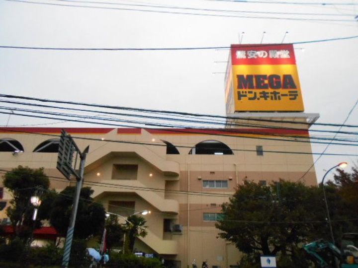 ハイネスさがみ野の周辺