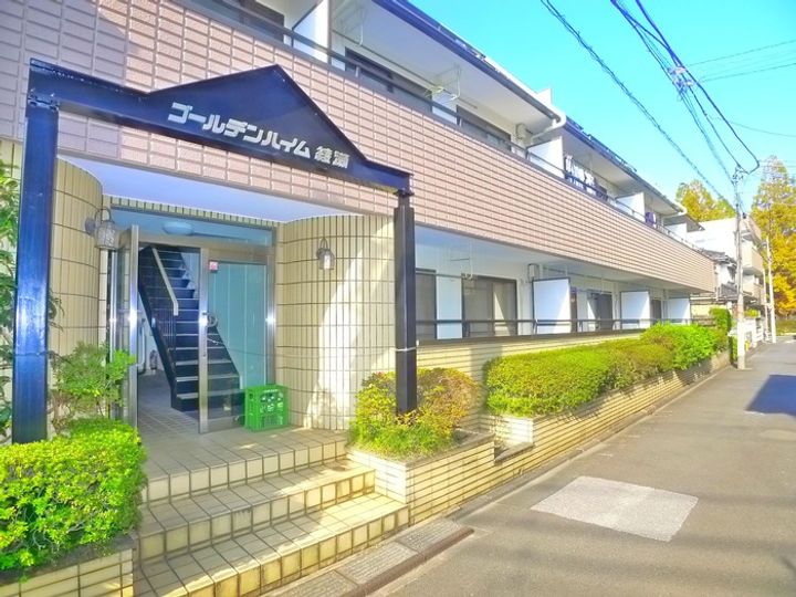 ゴ-ルデンハイム綾瀬のその他画像