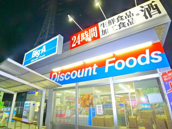 ゴ-ルデンハイム綾瀬の周辺