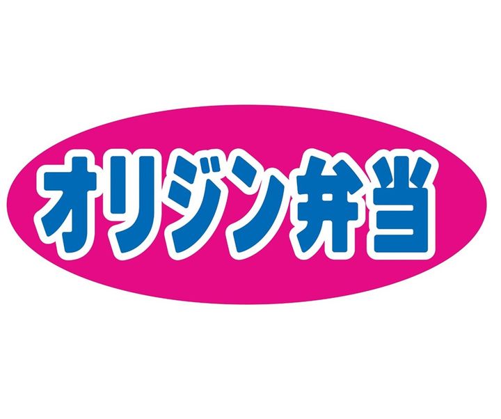 カインドネス南橋本の周辺