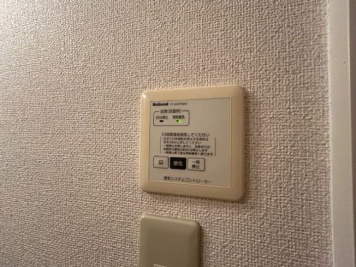 サンライズ豊IIのその他画像