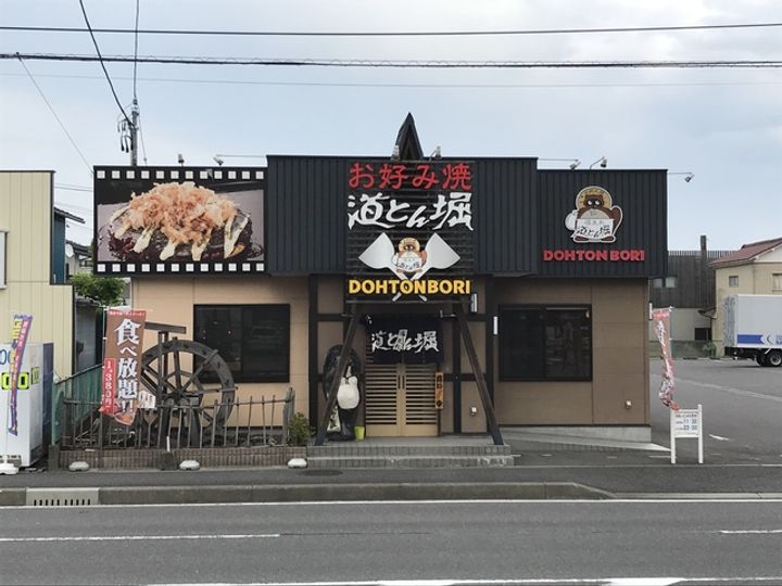 サンライズコーポの周辺