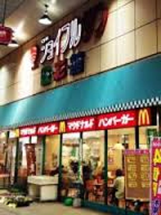 長崎県長崎市住吉町(マンション)の賃貸物件の周辺