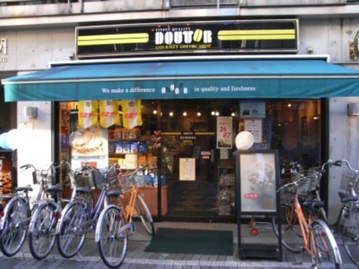 ルーブル都立家政伍番館の周辺