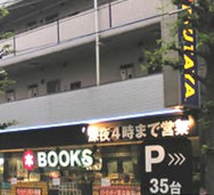 ルーブル都立家政伍番館の周辺