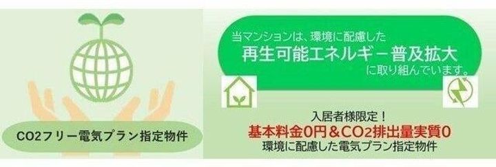 ルネサンスコート池袋のその他画像
