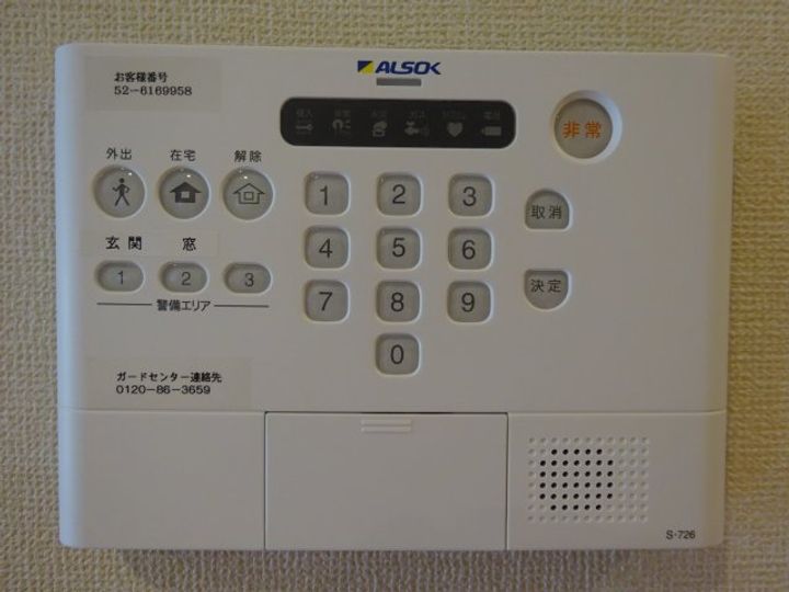 東京都江戸川区鹿骨5(アパート)の賃貸物件の内装