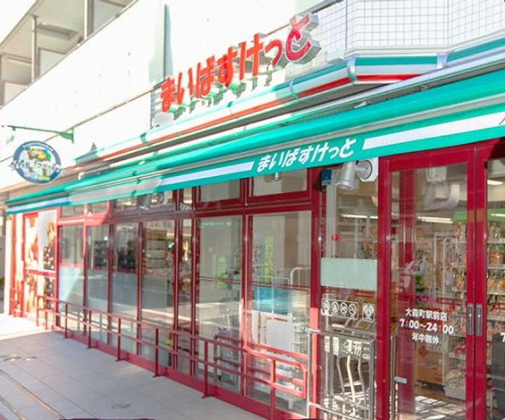 東京都新宿区左門町(マンション)の賃貸物件の周辺