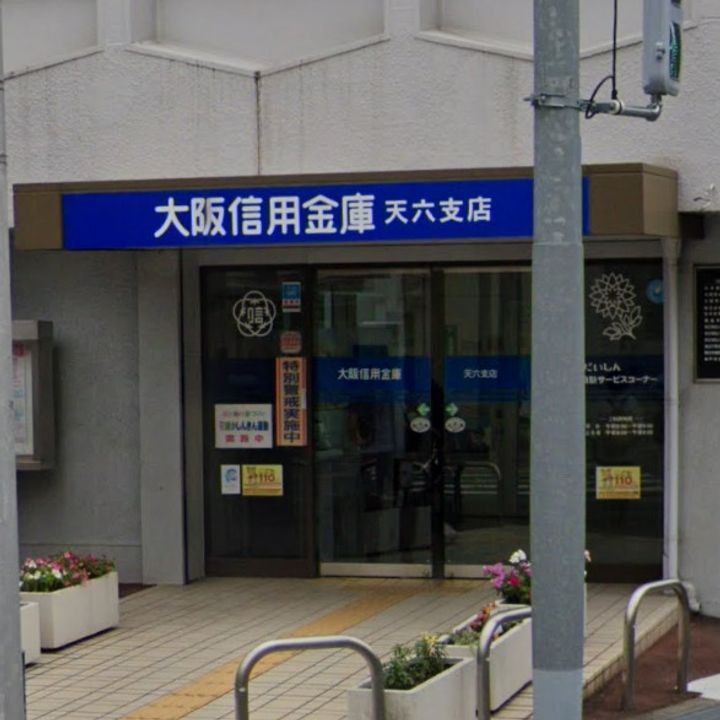 フォーリアライズ梅田レーベンの周辺