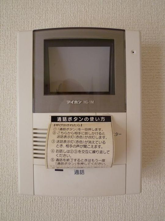 アビターレ上土狩の内装