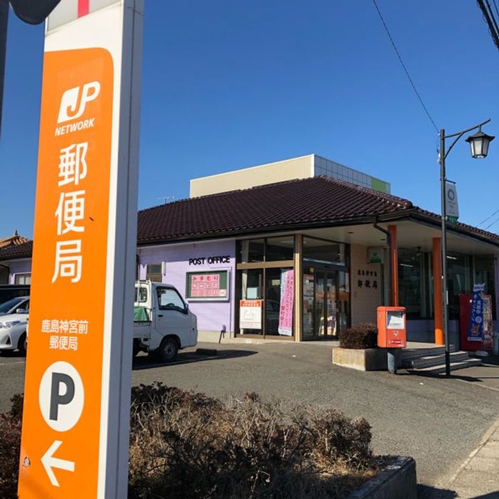 グレースマンションの周辺