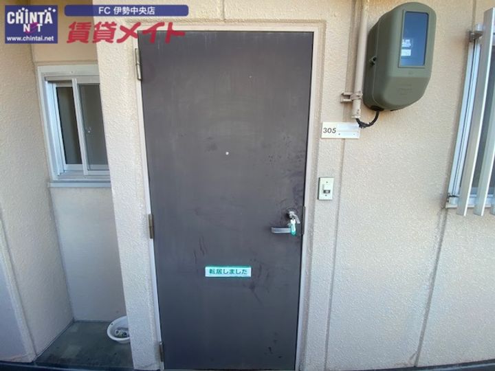 クレアトゥール伊勢志摩の玄関
