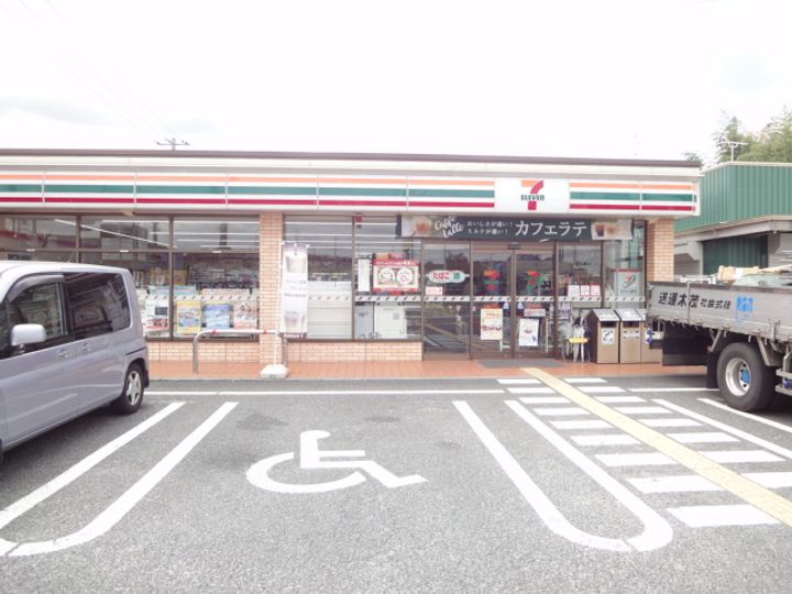 アーブルメゾンの周辺