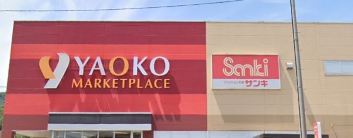 セピアコートの周辺