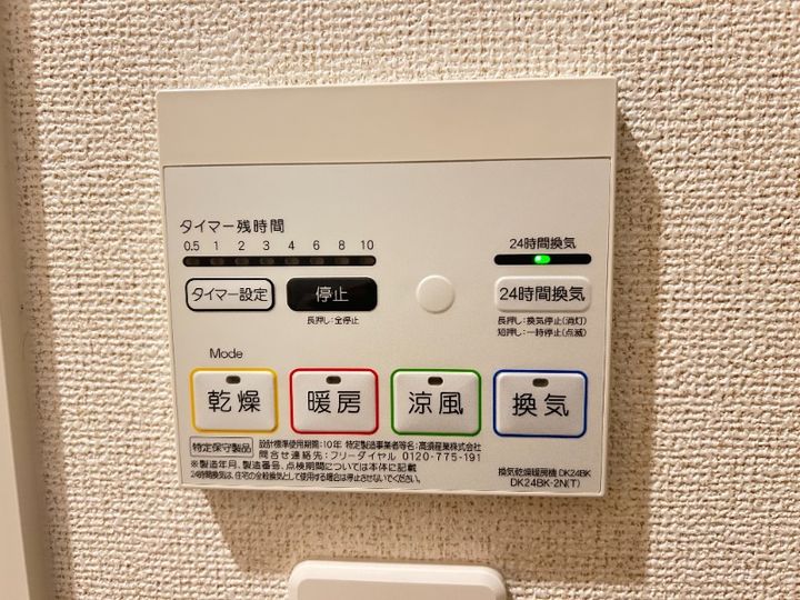 ラ・ヴィータの内装
