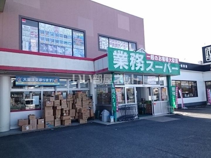 アイリスハイツ8号館の周辺