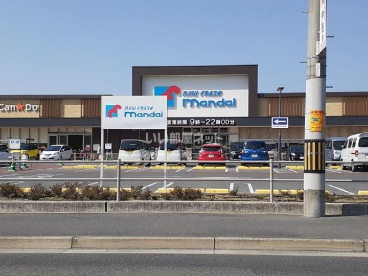 アイリスハイツ8号館の周辺