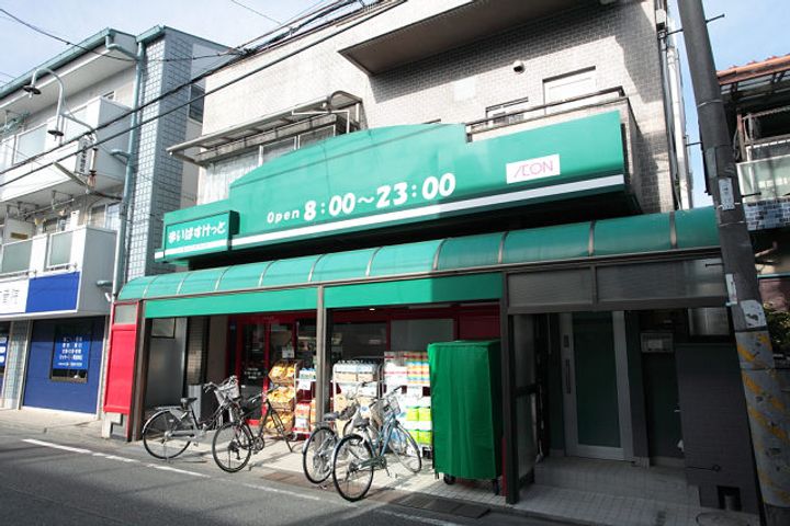 リベラルサイキの周辺