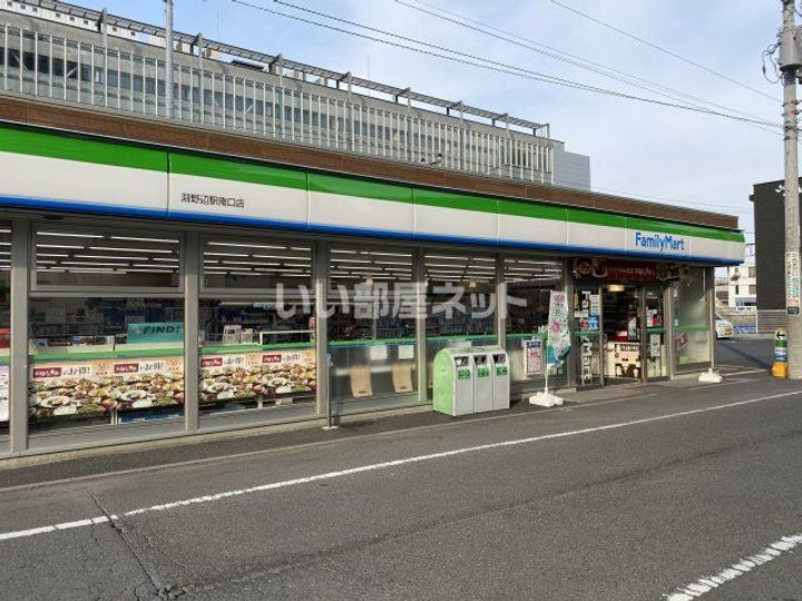 アルヴィラージュの周辺