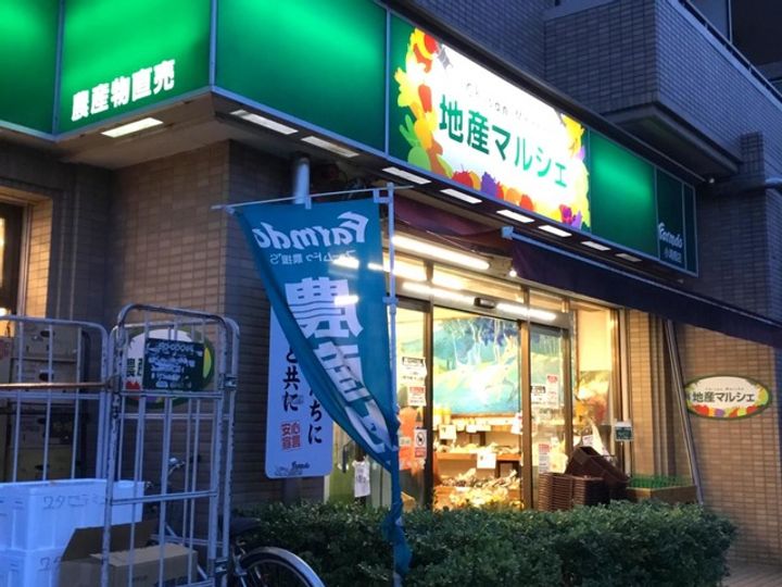 アミカル・エフの周辺