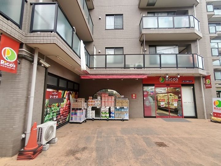 神奈川県川崎市高津区末長1(マンション)の賃貸物件の周辺