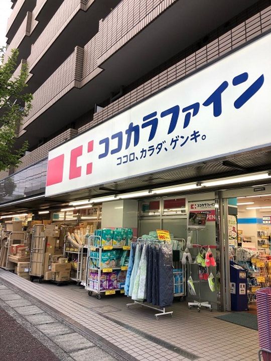 神奈川県川崎市高津区末長1(マンション)の賃貸物件の周辺