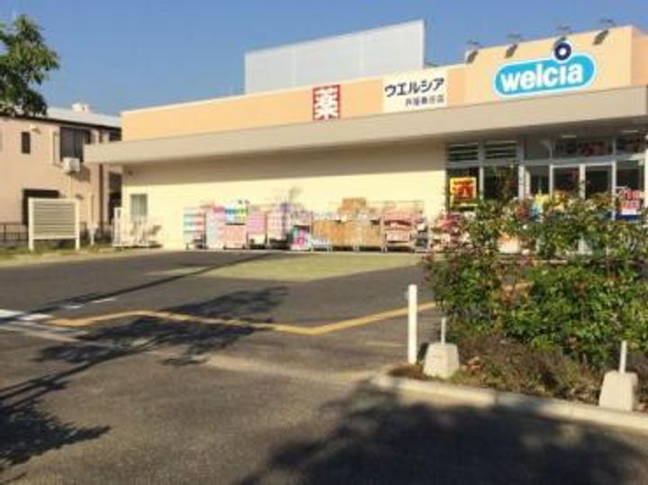 アメニティコート芦屋春日南棟の周辺