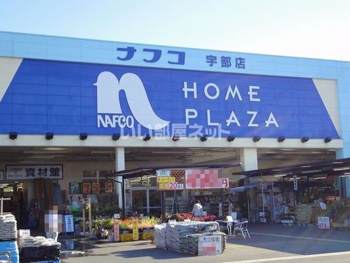 エバリュード・カーサの周辺