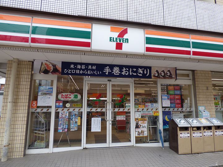 KASUMIハイツ(カスミハイツ)の周辺