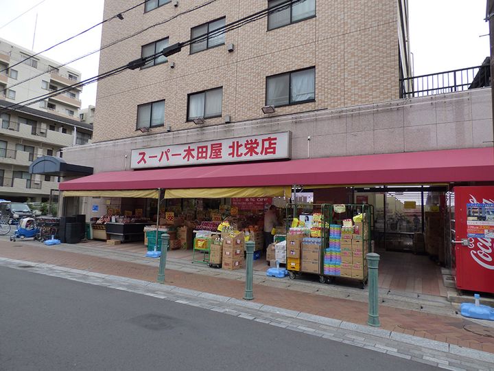 KASUMIハイツ(カスミハイツ)の周辺