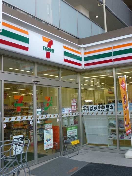 マキシヴ調布国領の周辺
