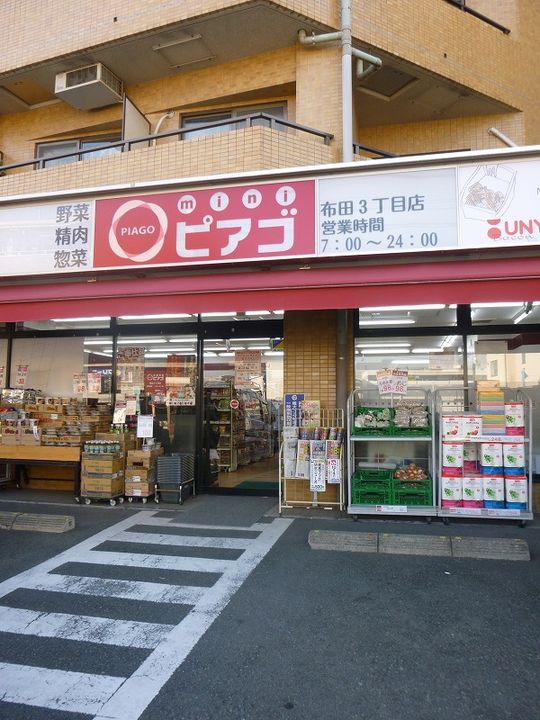 マキシヴ調布国領の周辺