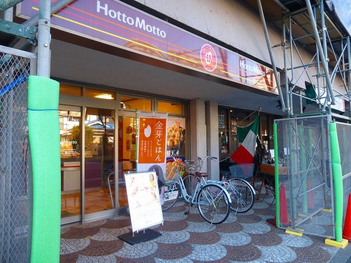 マキシヴ調布国領の周辺