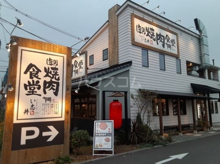 センチュリー三鷹の周辺