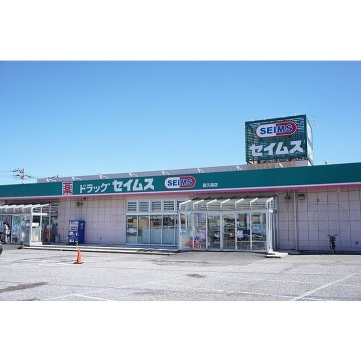 ファミーユいしのの周辺