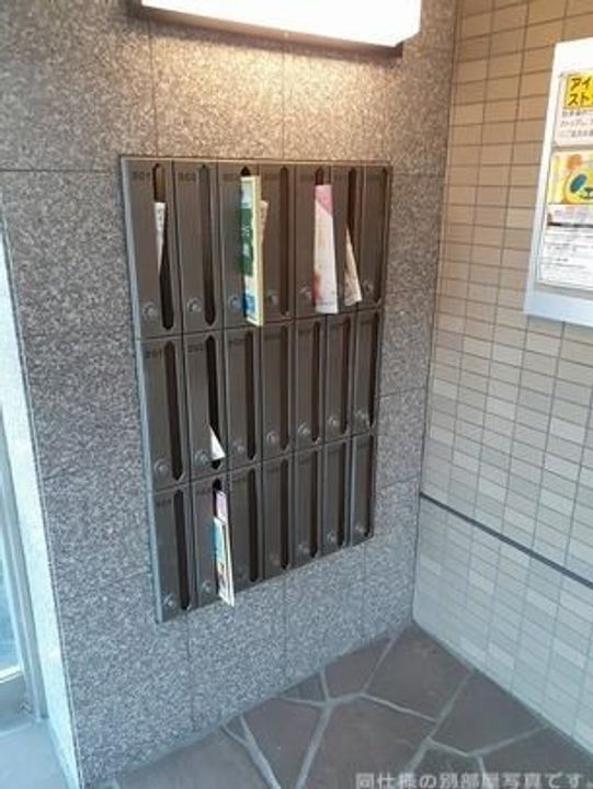 メゾンドヨサミの地図