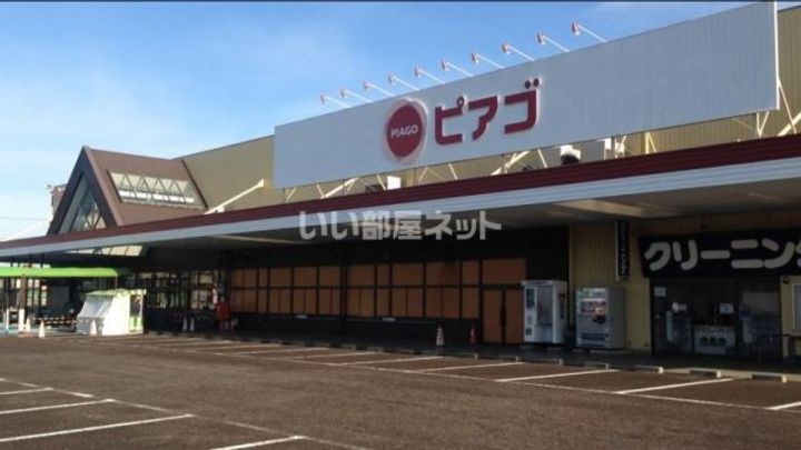 メゾンドヨサミの周辺