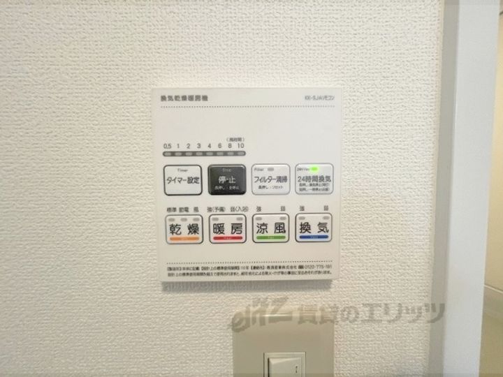 フェルザ長田の内装