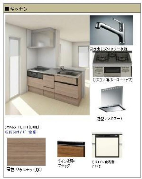 ヴァレンズ・クレシェレのキッチン