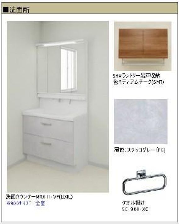 ヴァレンズ・クレシェレの内装