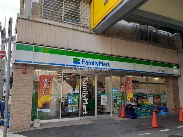 KSマンションの周辺