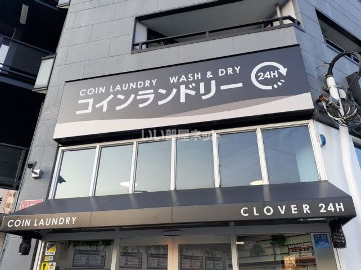 KSマンションの周辺