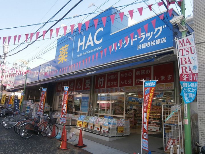 神奈川県横浜市保土ヶ谷区鎌谷町(アパート)の賃貸物件の周辺